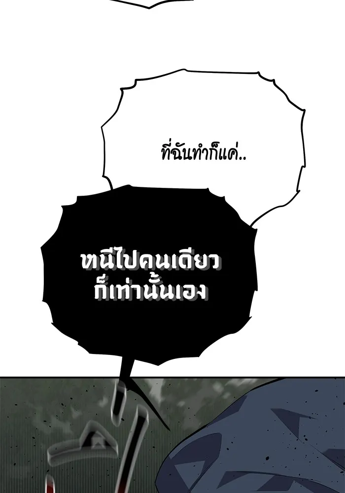 หน้า 105