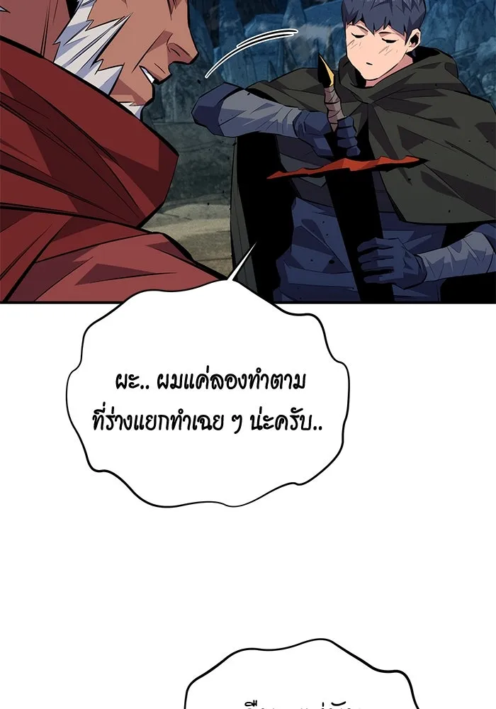 หน้า 120