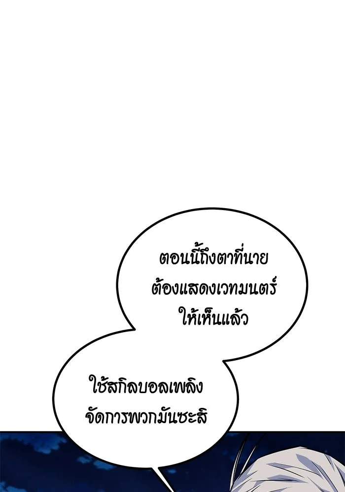 หน้า 132