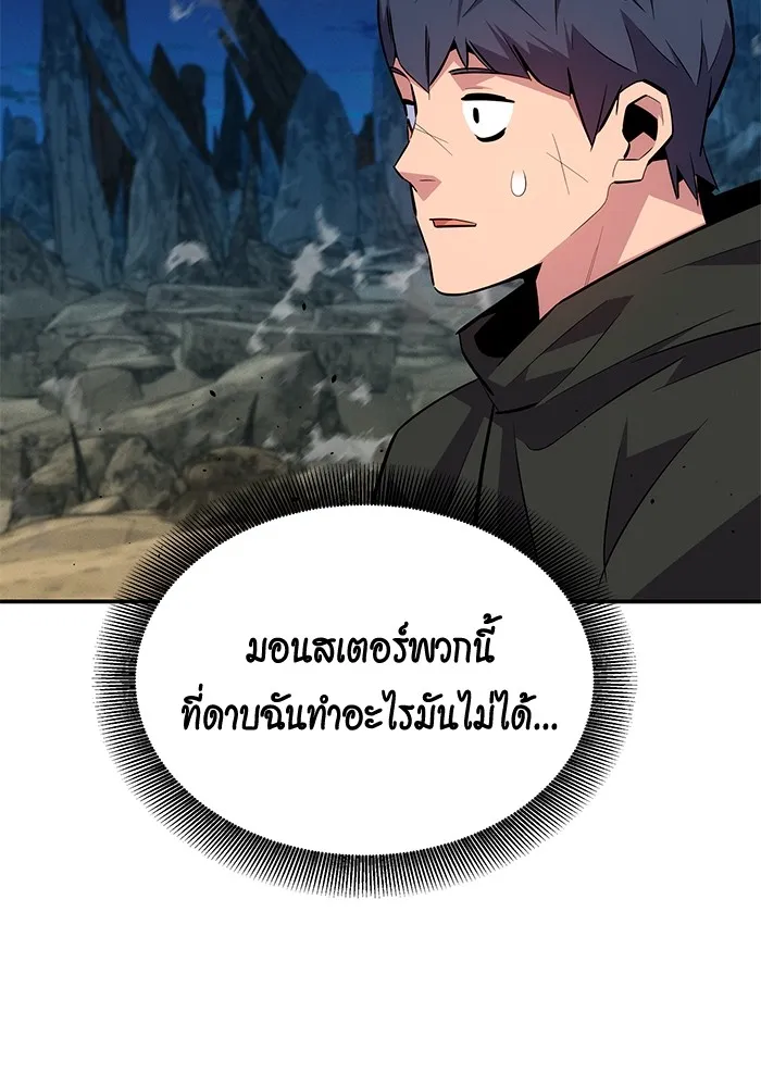 หน้า 149
