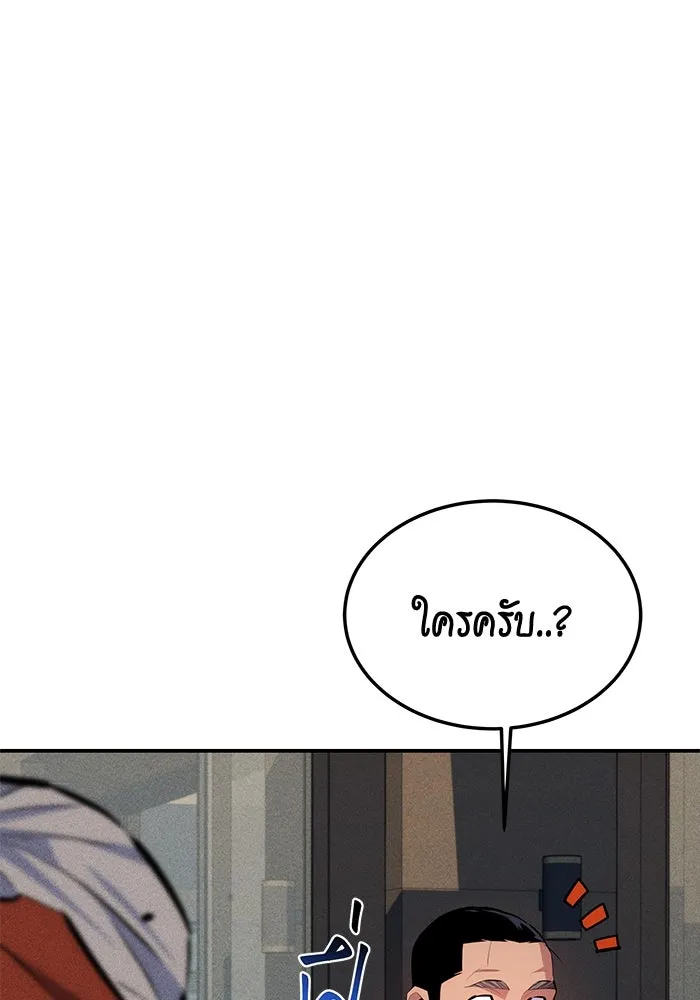 หน้า 158