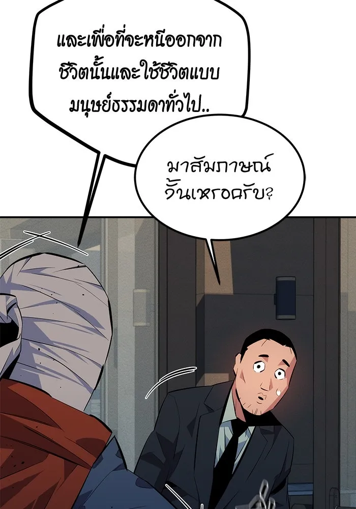 หน้า 166
