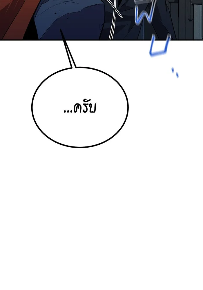 หน้า 167