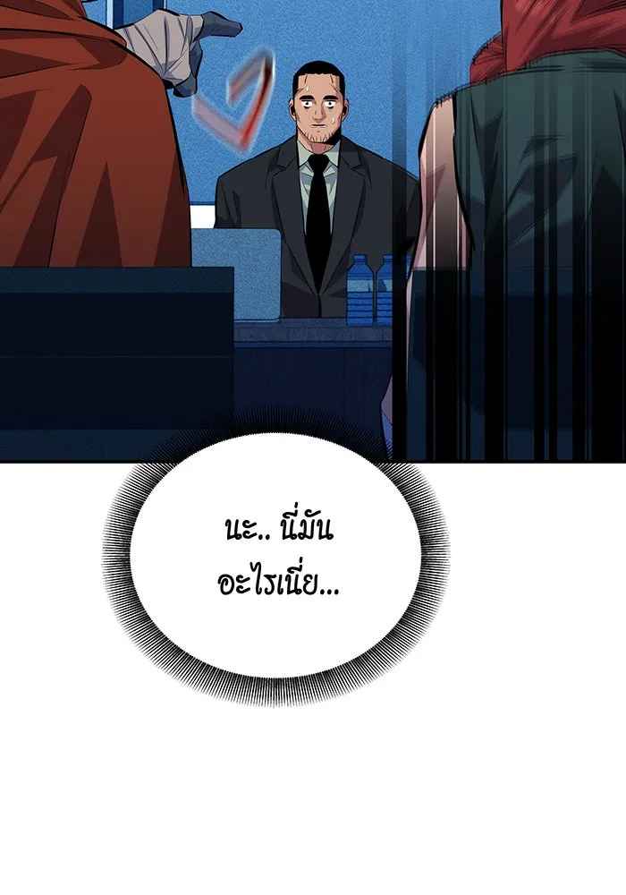 หน้า 68