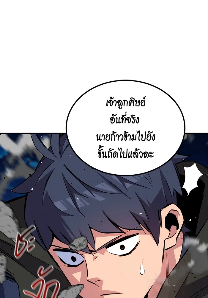 หน้า 81