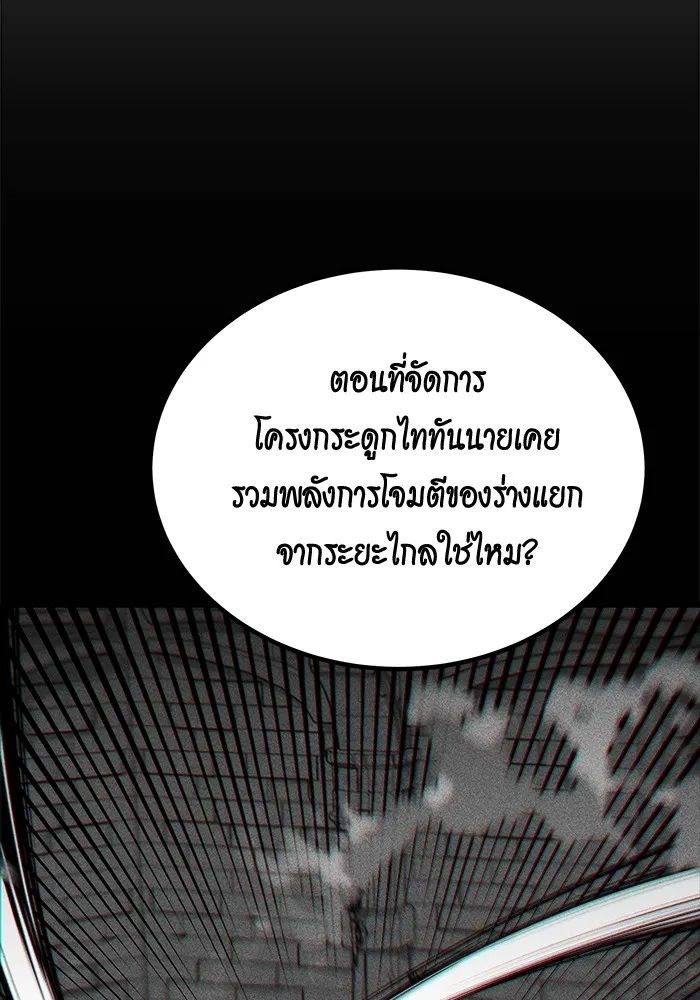 หน้า 83