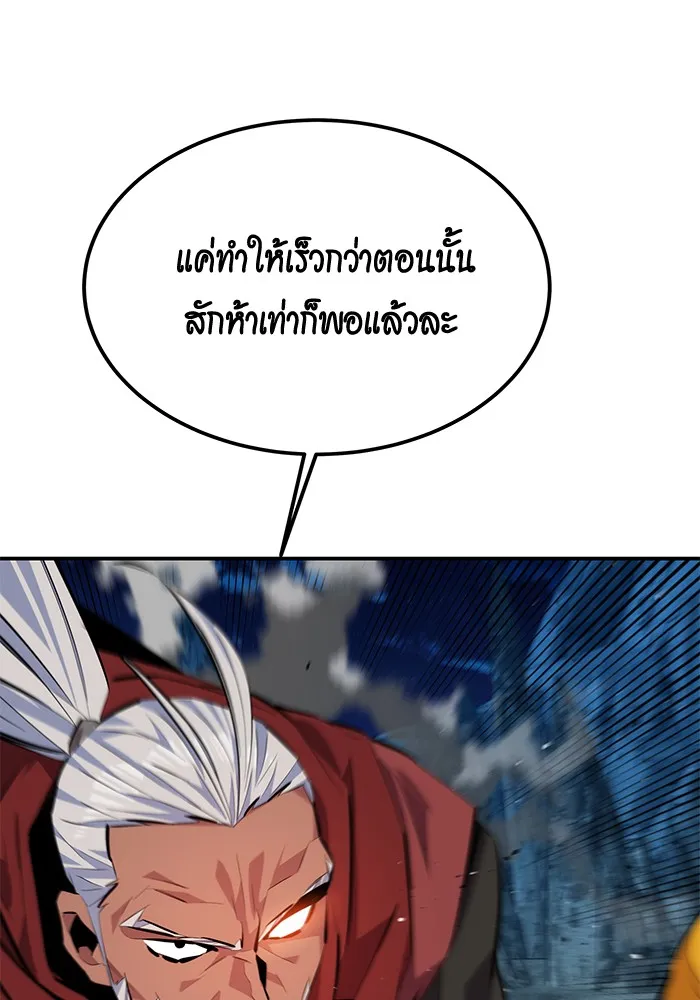 หน้า 86