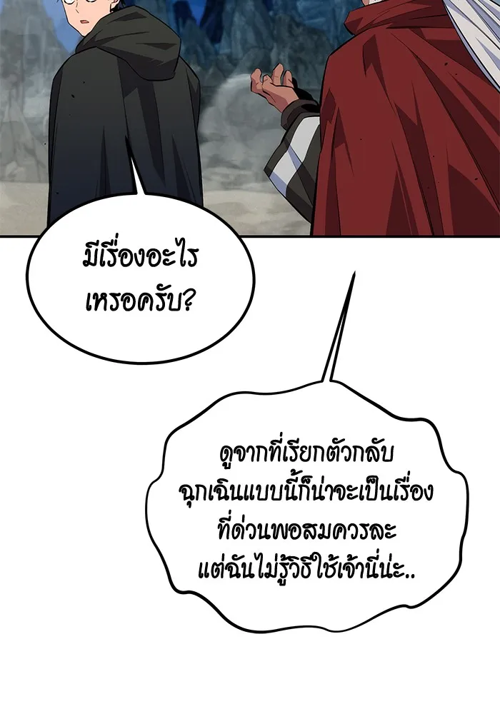 หน้า 117