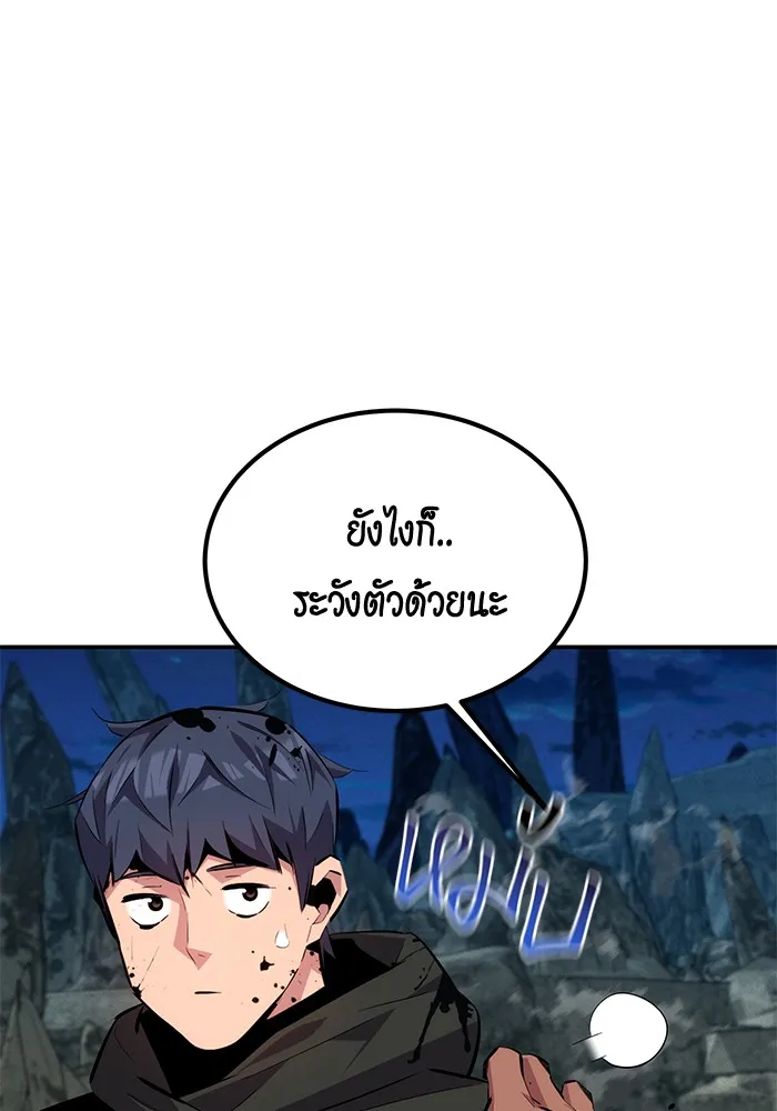 หน้า 119