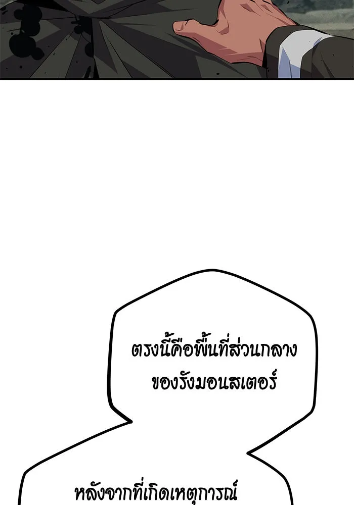 หน้า 120