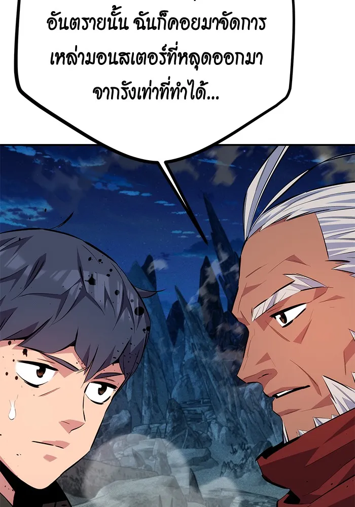 หน้า 121