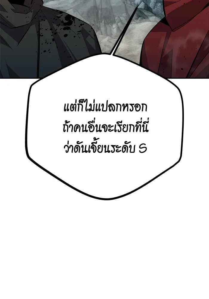 หน้า 122