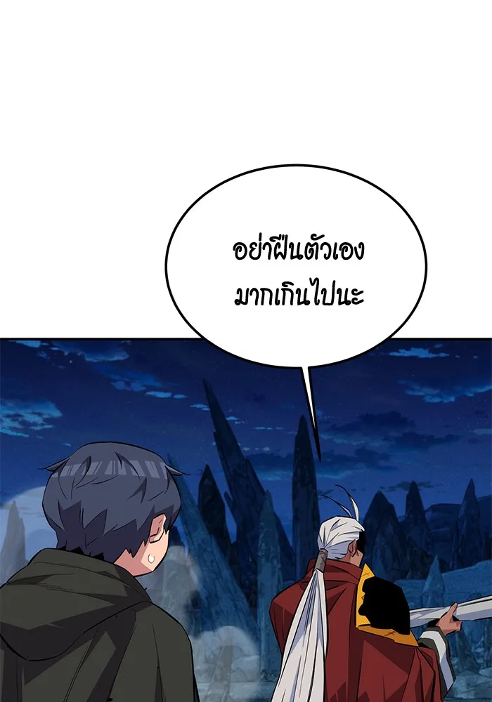 หน้า 123
