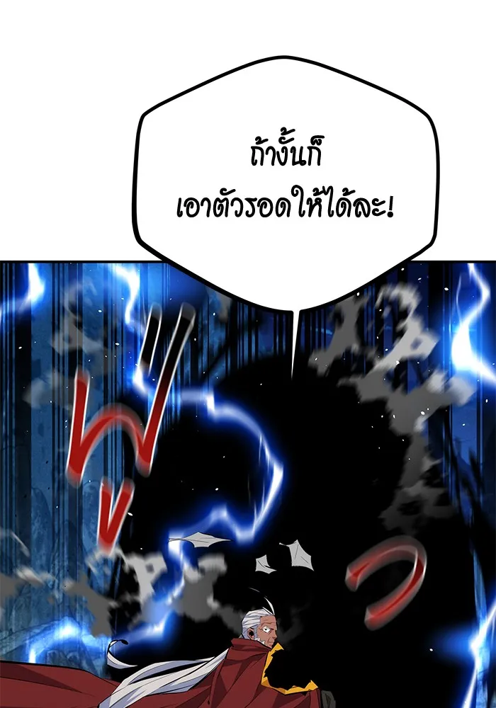หน้า 125