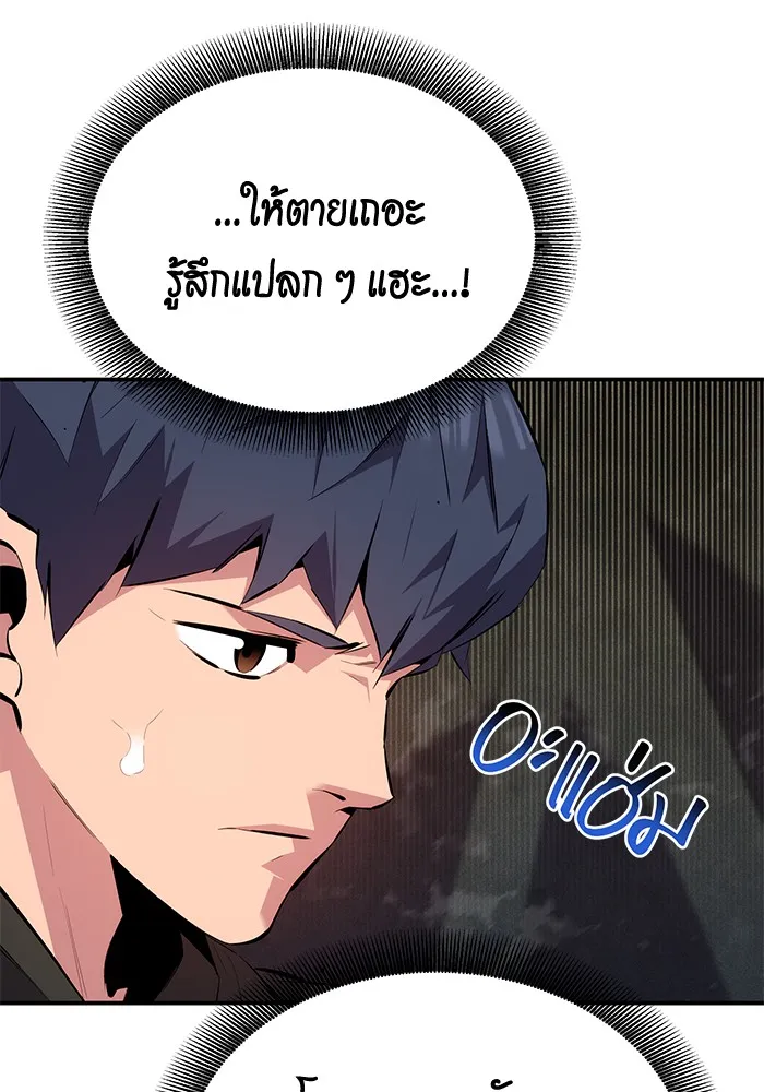 หน้า 136