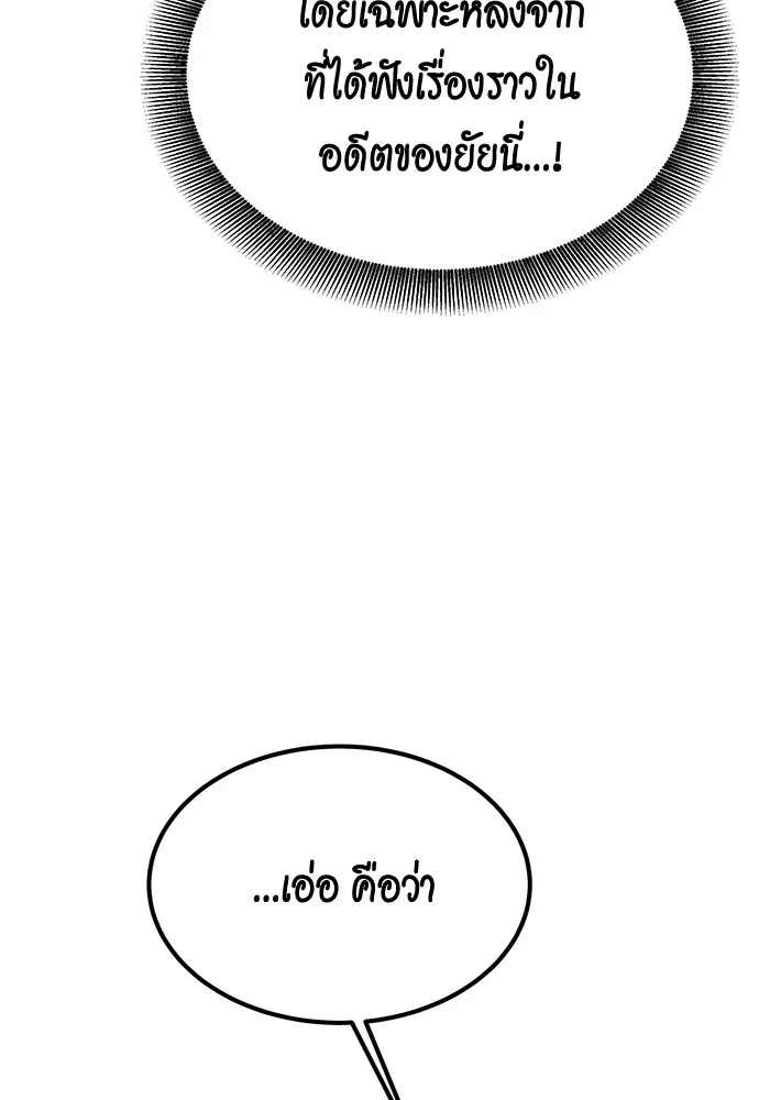 หน้า 137