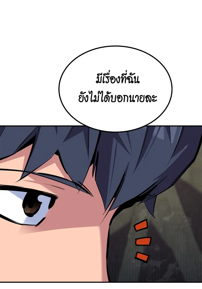 หน้า 139