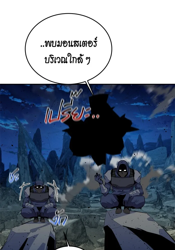 หน้า 143