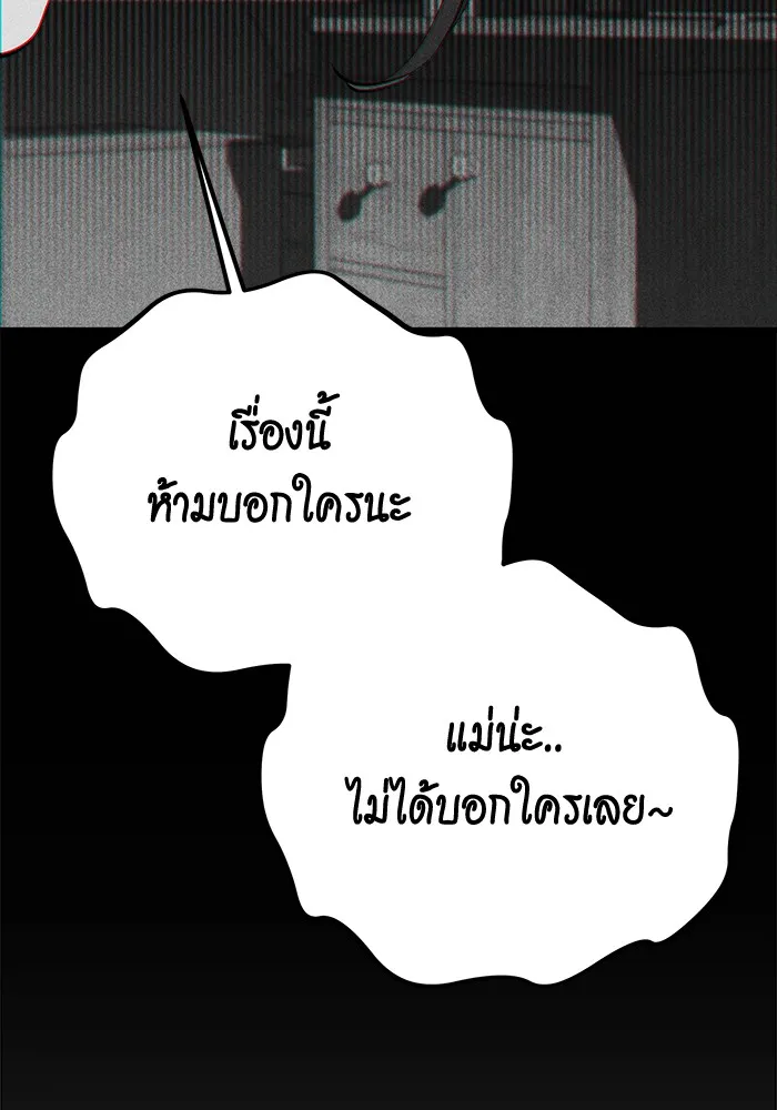 หน้า 152