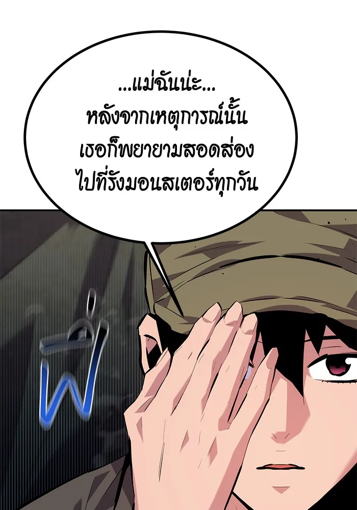 หน้า 154
