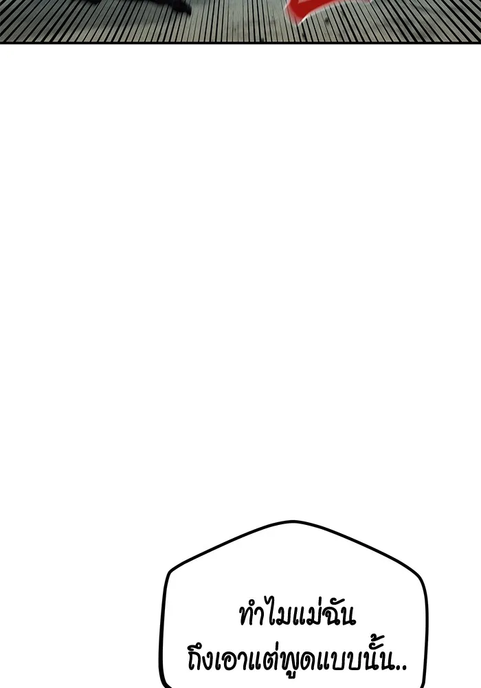 หน้า 165