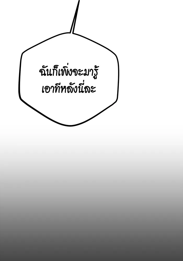 หน้า 167
