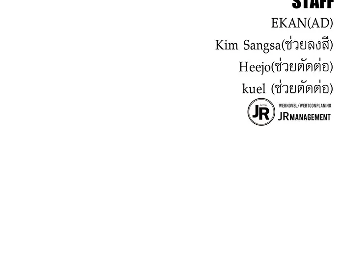 หน้า 181