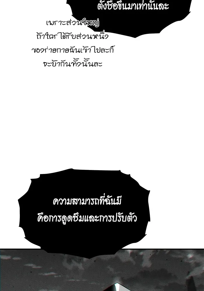 หน้า 90