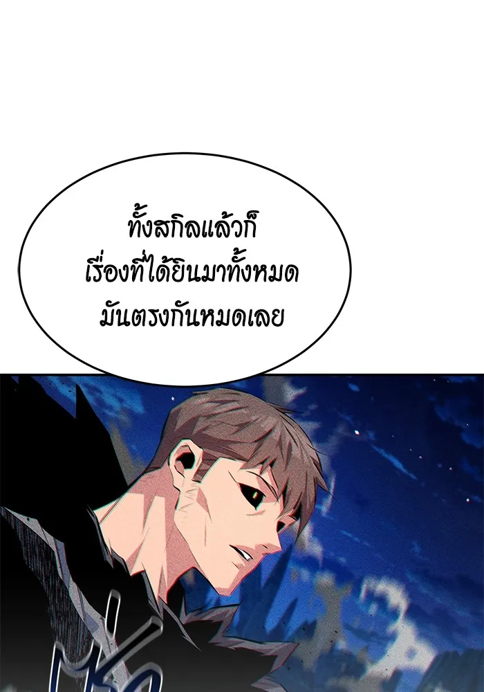 หน้า 96