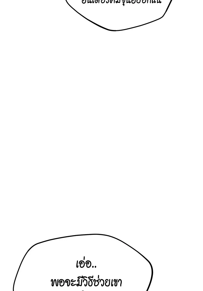 หน้า 98