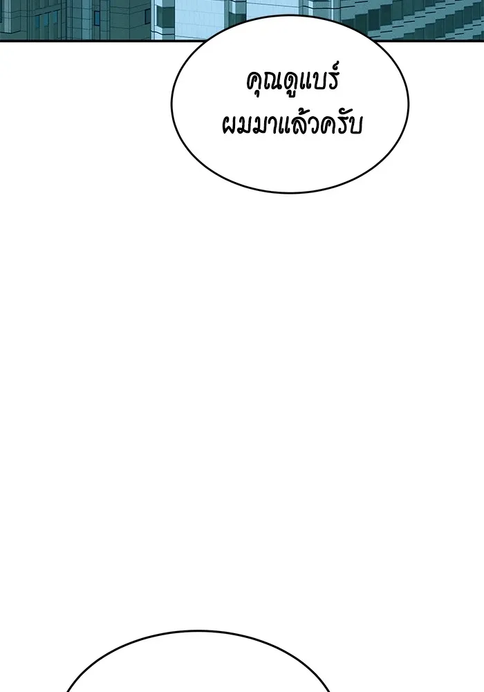 หน้า 101