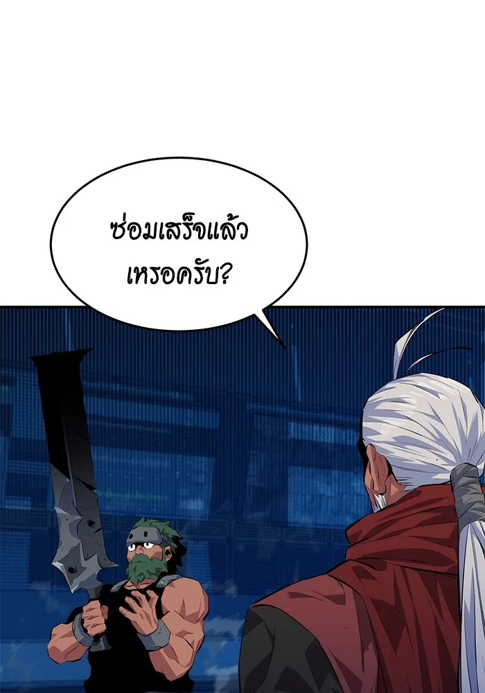 หน้า 109