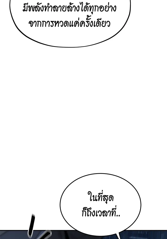 หน้า 113