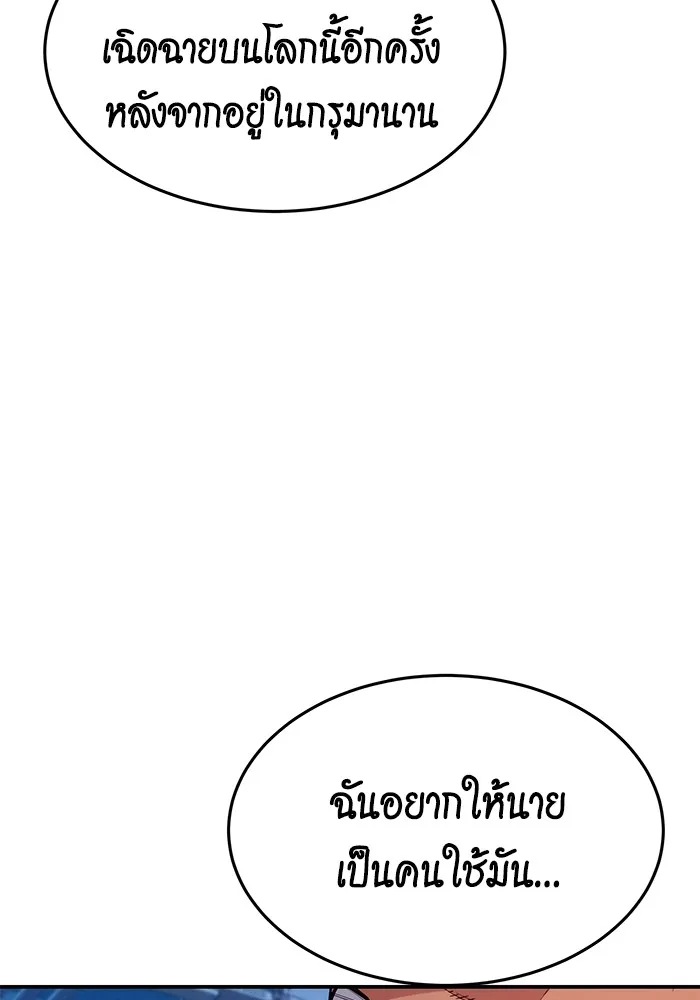 หน้า 115