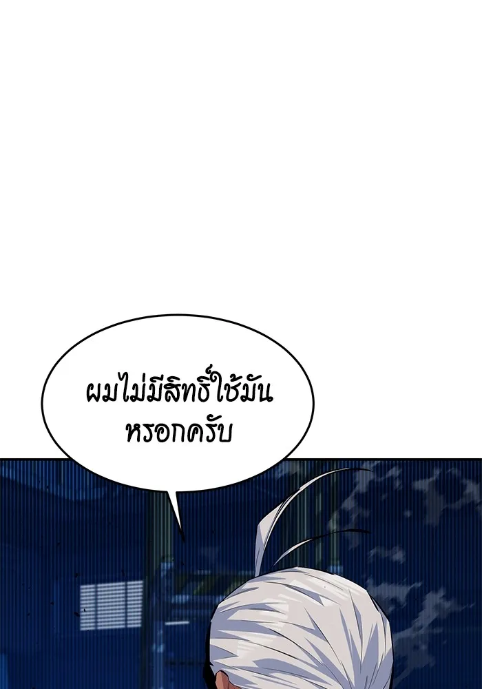 หน้า 117