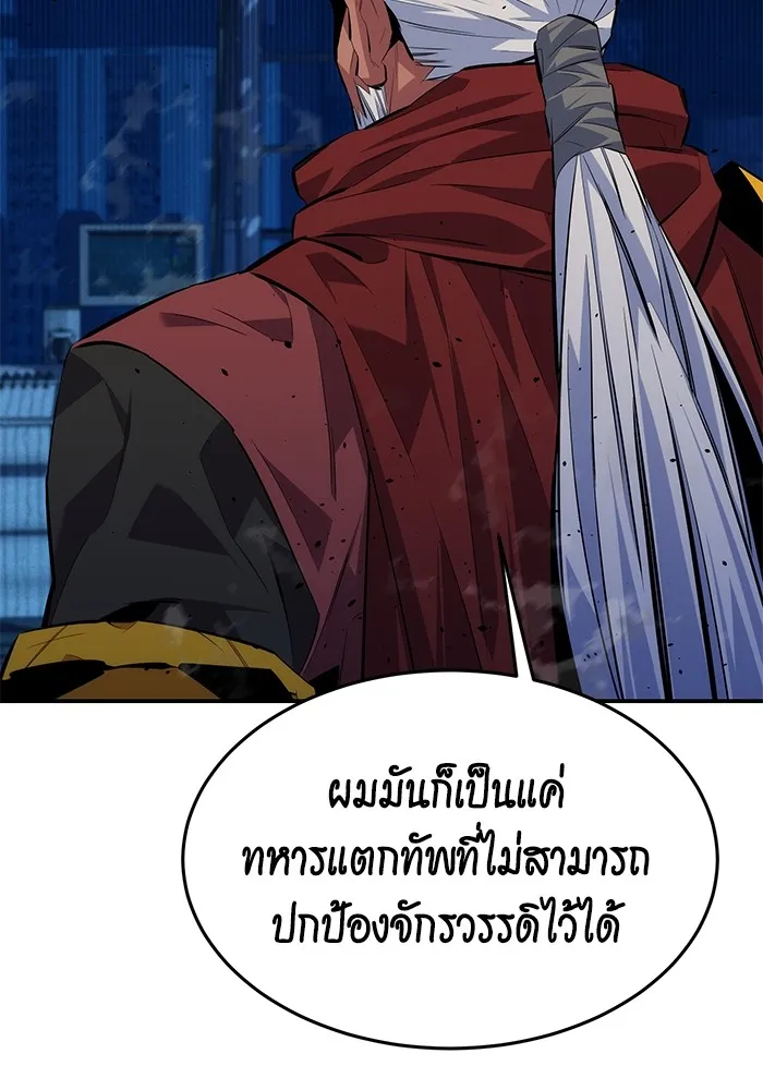 หน้า 118