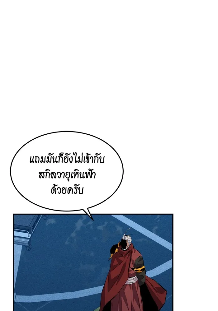 หน้า 119
