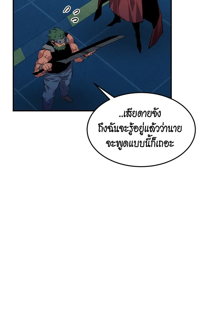 หน้า 120