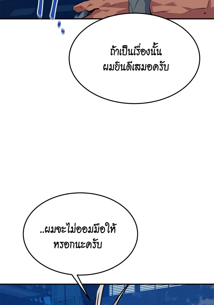 หน้า 122