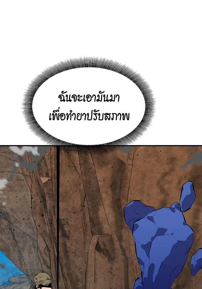 หน้า 144
