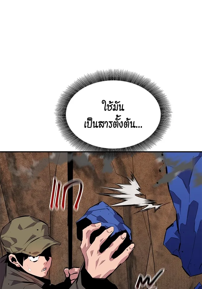 หน้า 146