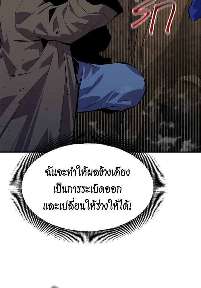 หน้า 147