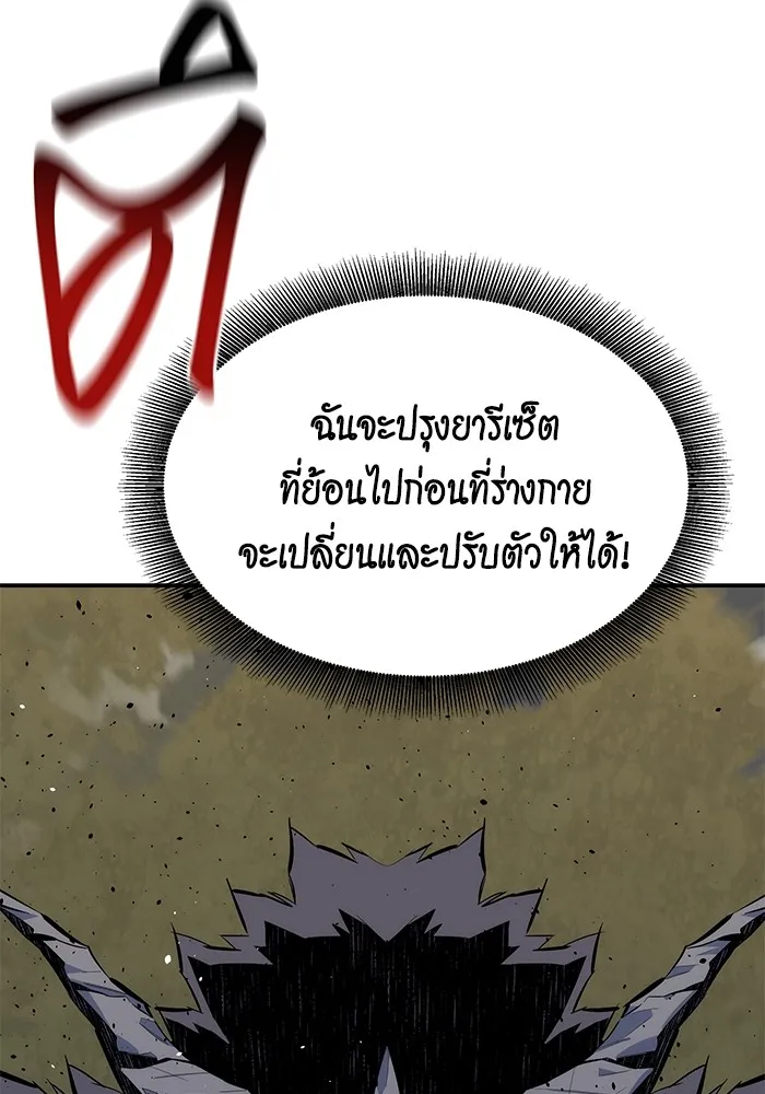 หน้า 148