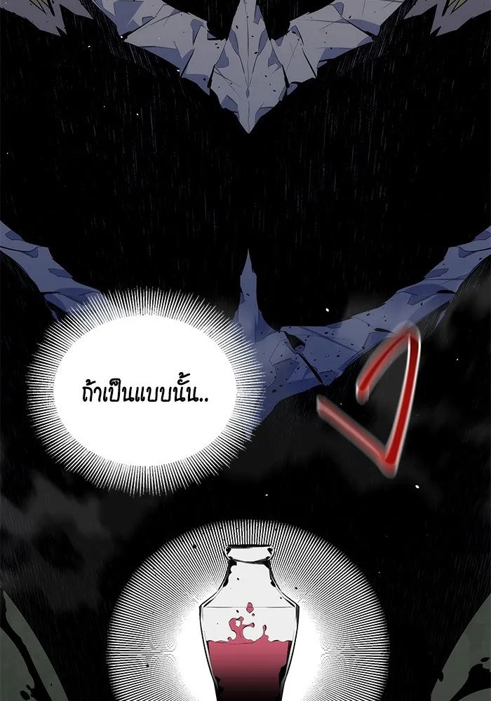 หน้า 149