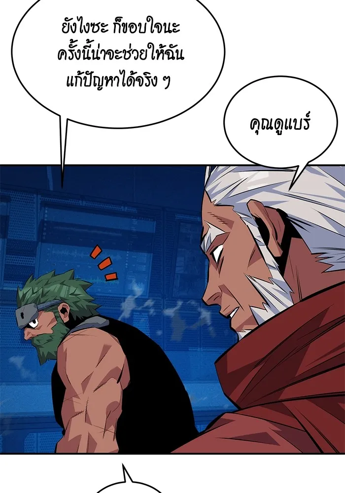 หน้า 56
