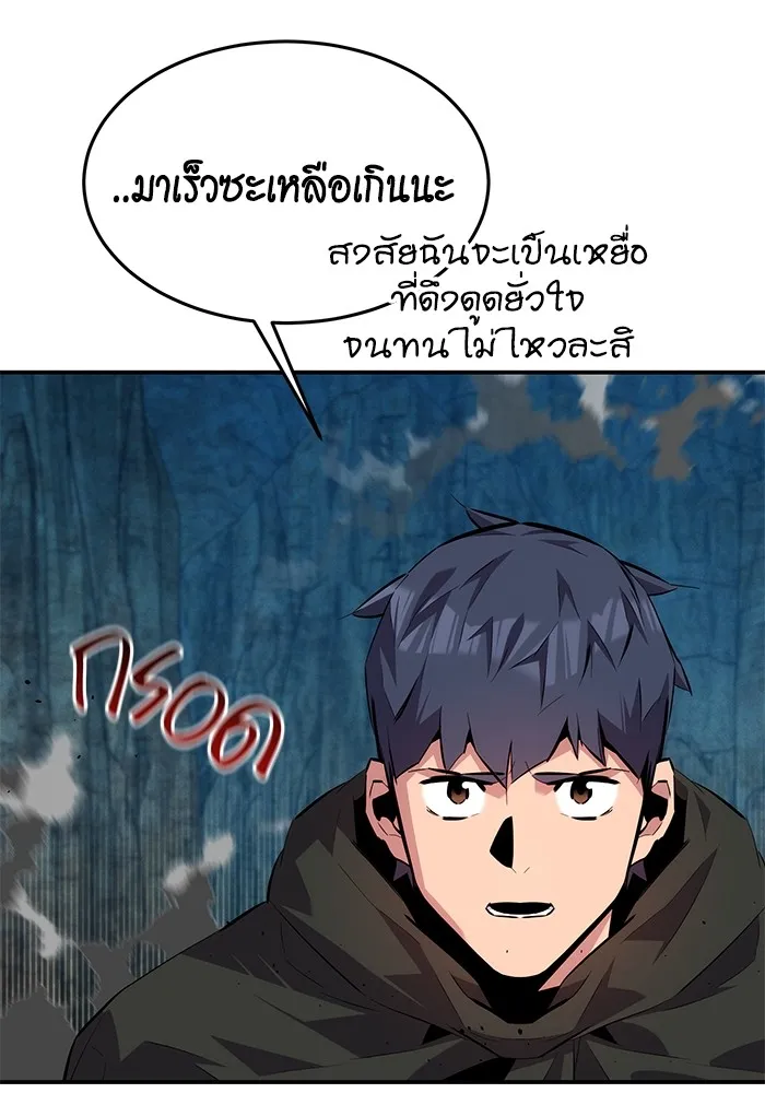 หน้า 77