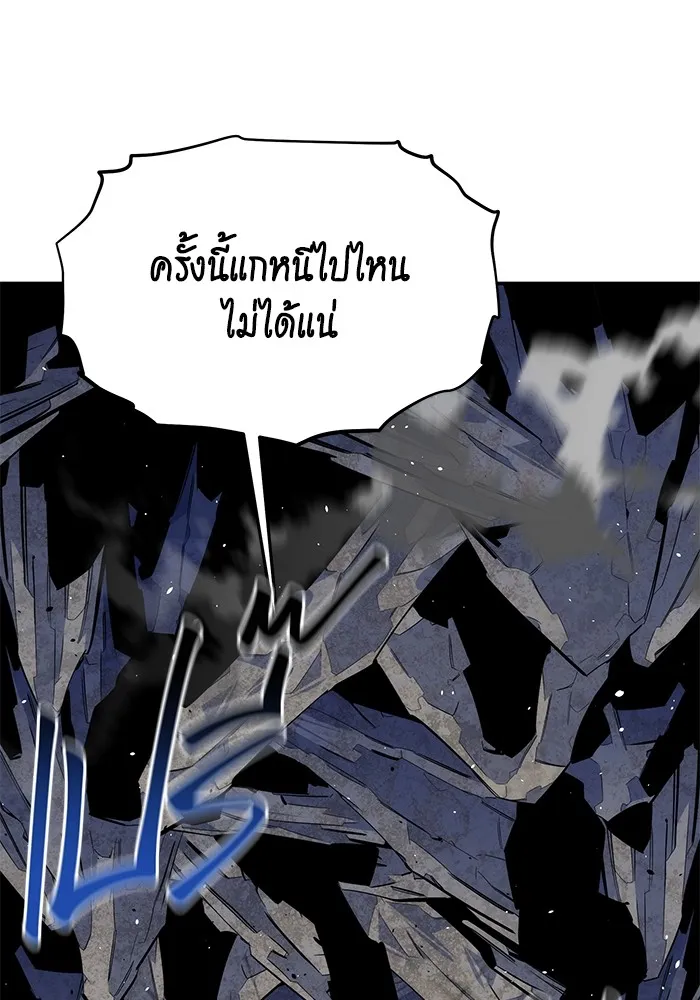 หน้า 87