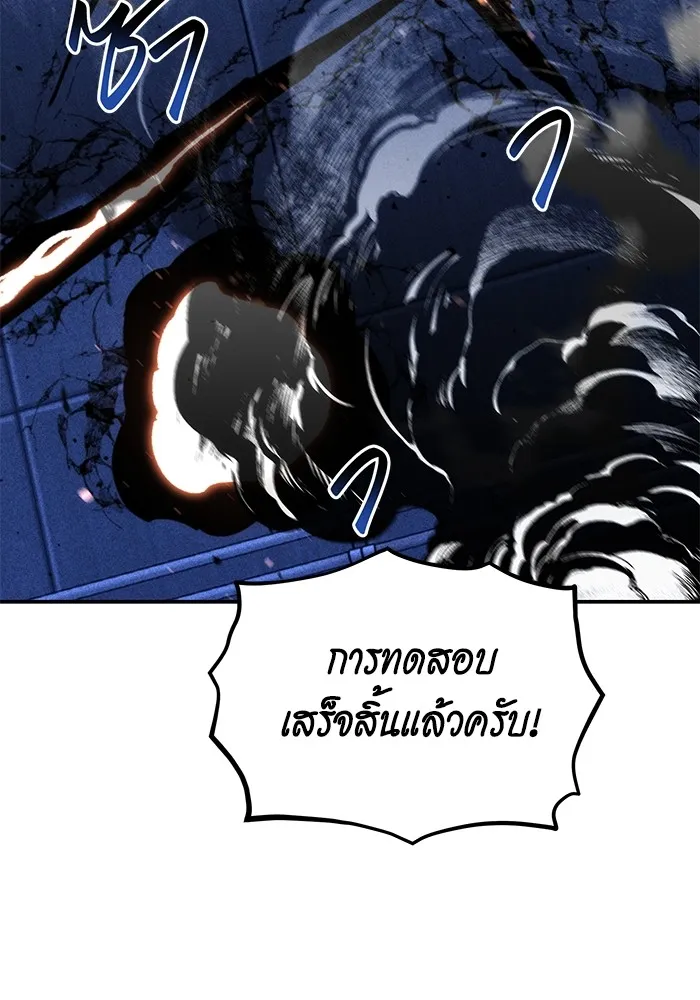 หน้า 92