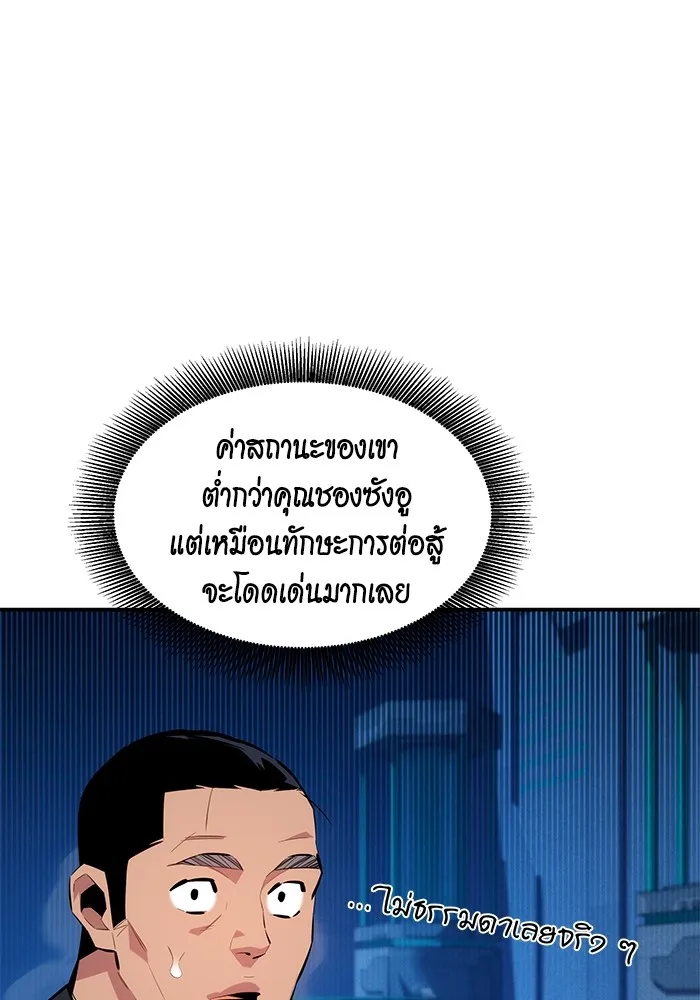 หน้า 97