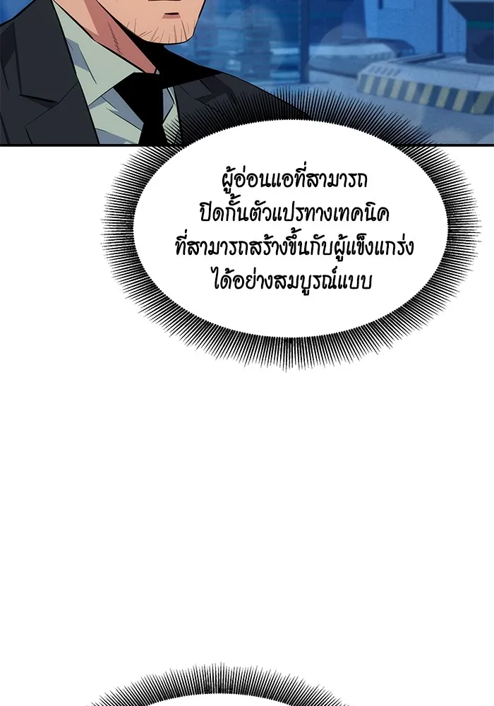 หน้า 98